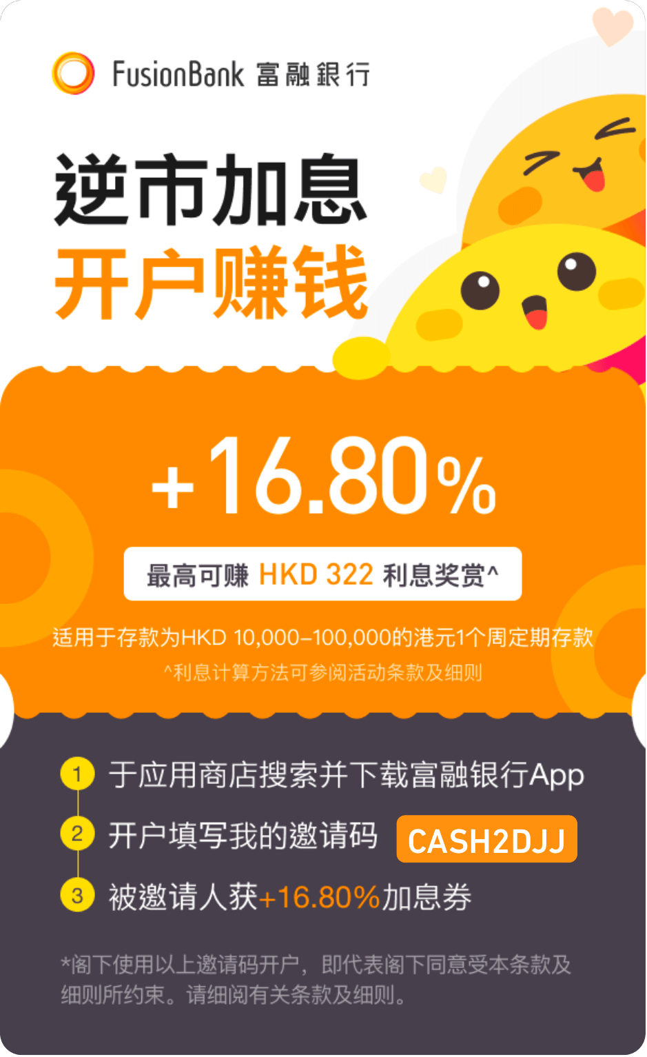 五一假期