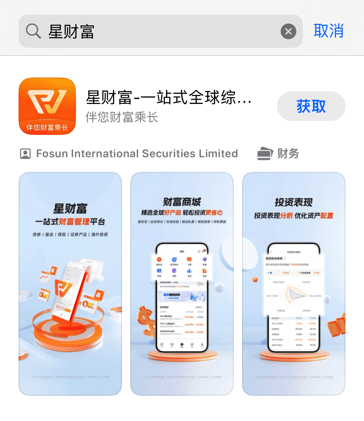 开户流程